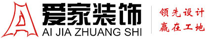 进去插啊视频在线观看铜陵爱家装饰有限公司官网